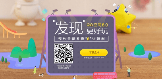 QQ空间2013版与无他相机老版本下载，免费且强大的软件体验