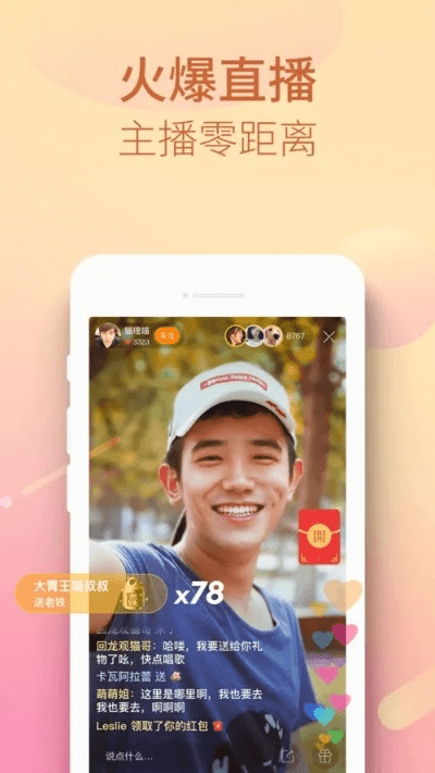 纲挈目张 第2页