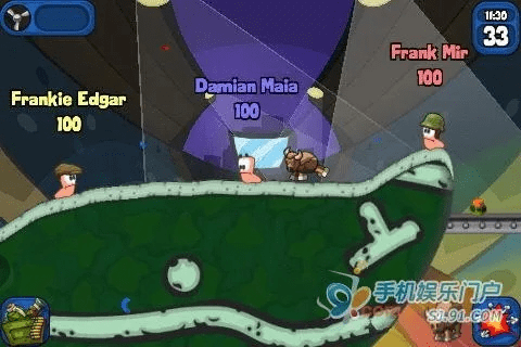 雅量高致 第2页