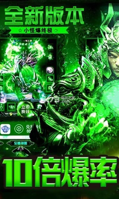 贵而贱目 第2页