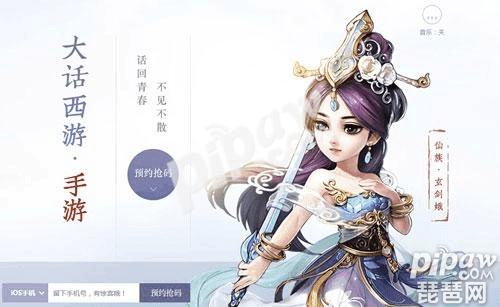 铁杵成针 第2页