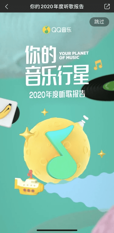 qq 应用官方下载或百度音乐 老版本,时代说明评估_理财版_v1.922