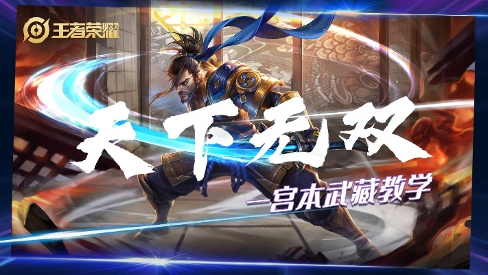 安全第一，如何安全下载和安装新版本宫本武藏卡双刀同乱时空ol激活码，数据支持设计计划_HarmonyOS_v6.493软件