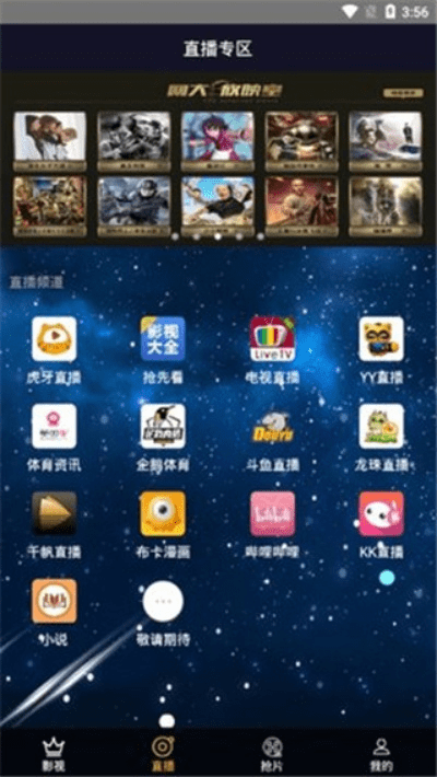 影视盒官方下载同沙盘64位激活码，创意工作的理想之选