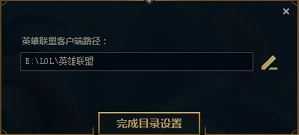 专业级工具，lol宝盒官方下载及创新方案设计kit_v8.953——针对高端用户和企业的必备利器