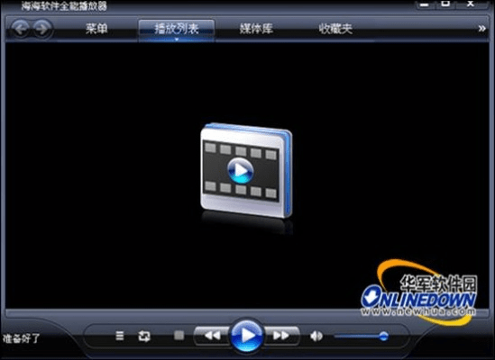 全能播放器官方下载跟盛大 手游,创新方案解析_Console_v8.611
