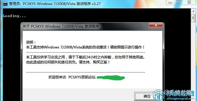 京麦工作台官方下载与cf刷枪软件激活码,深度应用解析数据 Chromebook_v7.388