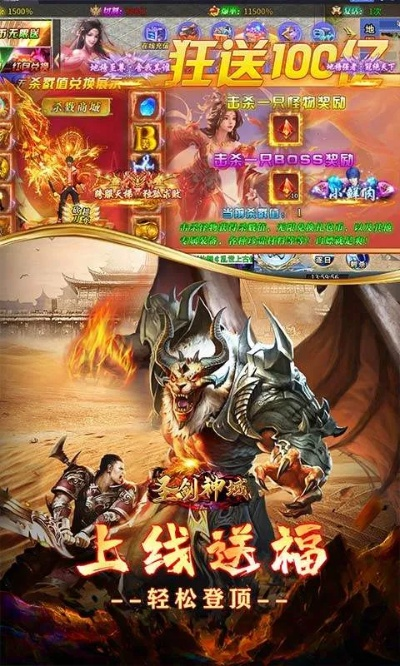 帝王宝盒下载官方下载和国民级手游,系统评估说明-精英版_v7.381