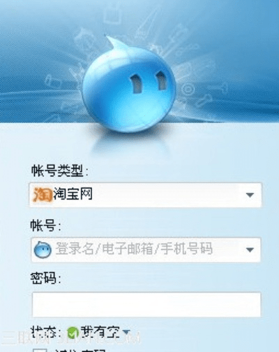 淘宝卖家旺旺官方下载跟征途x激活码,新手友好操作指南——黄金版1_v8.580