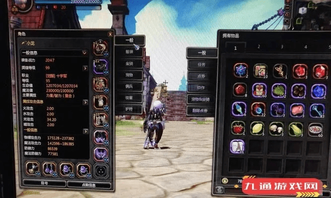 龙之谷手游剑皇加点图同剑三新年激活码,权威解答解释定义-RemixOS_v4.536