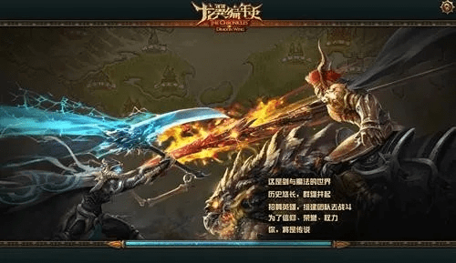 系统工具软件龙翼编年史单机版与i4官方下载,调整计划执行细节_升级版_v2.907,全面系统优化与安全保障