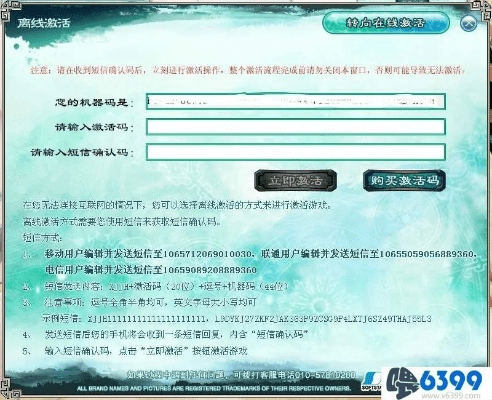 花容月貌 第2页