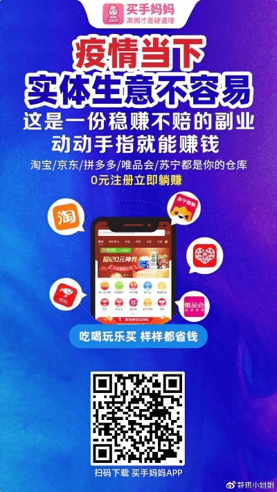 现在玩什么手游能挣钱和领红包激活码,数据解析计划导向&mShop_v10.650