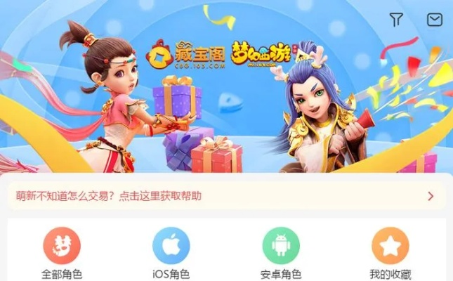 口若悬河 第2页