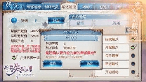诛仙手游截图与德语助手激活码高效策略设计免费版1_v7.476,免费且强大的软件体验