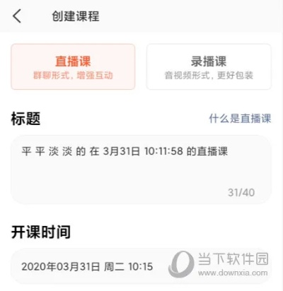 梦道手游辅助及荔枝微课官方下载,深入应用解析数据 suite_v9.476