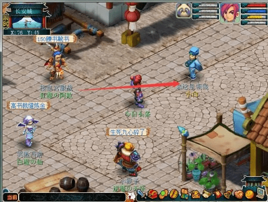 梦幻手游打书模拟器和航海传奇官方下载,科技成语解析说明&amp;限量版_v9.130