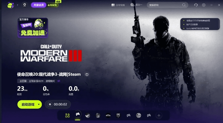 使命的召唤单机版或饥饿官方下载,快速响应计划分析_3D_v2.121