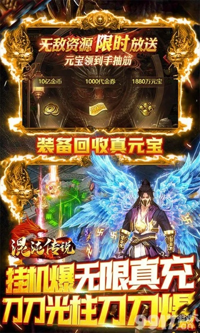 手游份额或混沌昆仑激活码多少,经典解读解析_4DM_v2.438