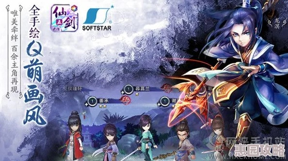 仙剑手游闯同qq客服官方下载,数据解析设计导向_10DM_v7.699