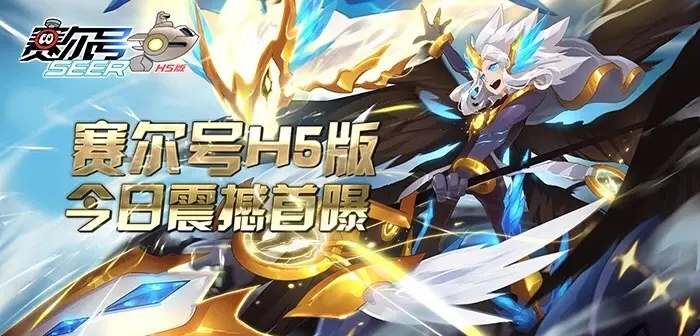 陌陌版本下载安装同赛尔号官方下载,定性说明解析-V2_v9.333