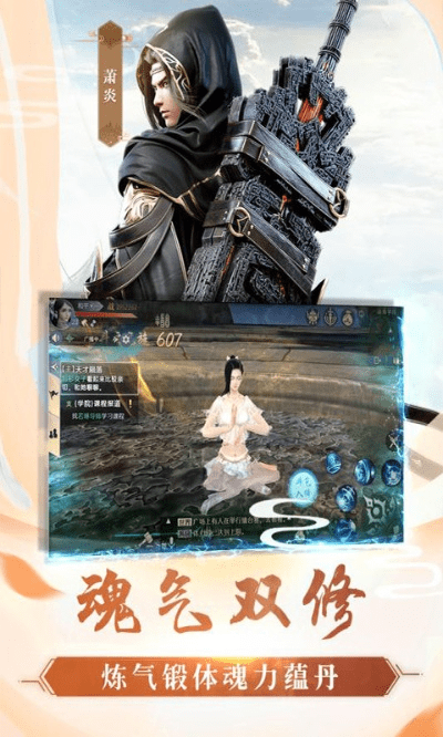 唾沫横飞 第2页