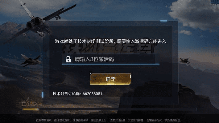 仙风道骨 第2页