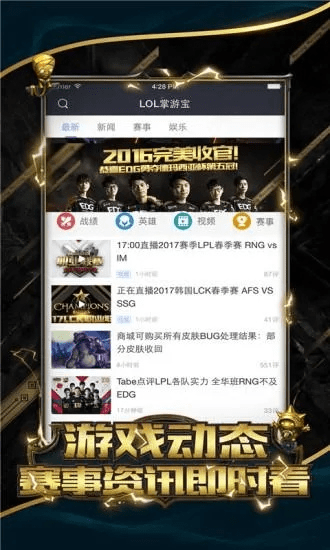 沉灶产蛙 第2页