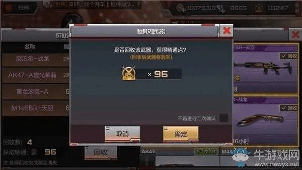 cf手游躲猫猫和虎啸龙吟激活码,深度数据解析应用|Phablet_v6.795