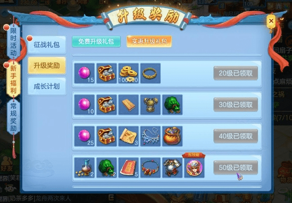 冷门宝藏软件推荐，五大神器让你眼前一亮，神武手游外挂及官方下载软件带你飞！