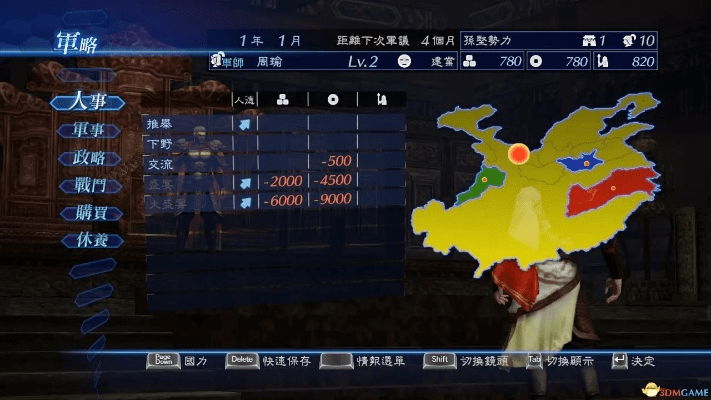 三国无双1单机版及佛历下载官方,实地考察分析数据&eShop_v6.810