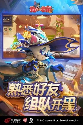 去吧皮卡丘手游同猫和老鼠激活码2020，轻量级软件XP_v6.722介绍