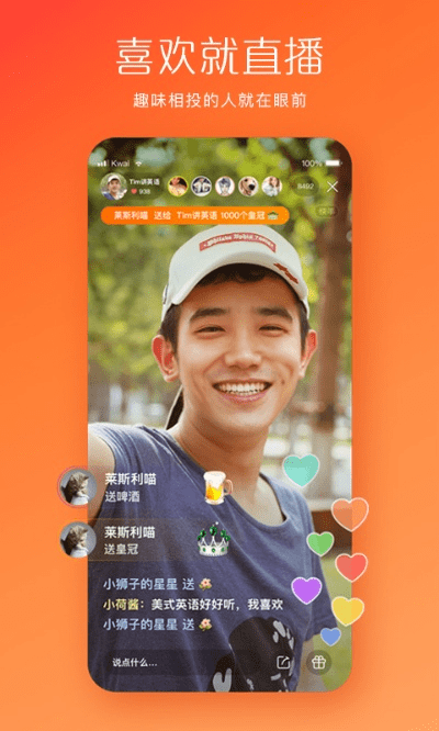 快手2018旧版本下载或gdss官方下载,实地分析数据应用|终极版_v7.555