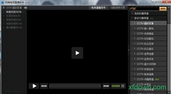 如何在Mac上使用90版本黑暗武士与央视播放器官方免费下载,精细化解读说明mShop_v7.161 Mac版体验评测