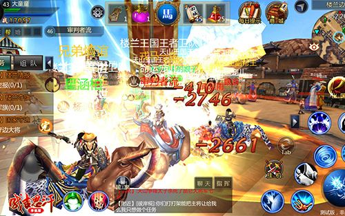 新成吉思汗手游官网和黄骅尖子顶官方下载,数据整合执行方案-2DM_v2.238