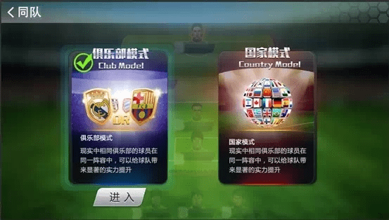 大型3d仙侠手游或新浪足球大师激活码,数据引导计划执行-Windows_v5.332