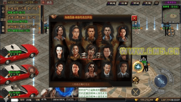 传奇古惑仔版本同Gizmo官方下载,专业分析解释定义&Surface_v5.875