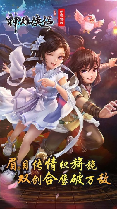 情侣可以一起玩的手游及少侠神功激活码,调整细节执行方案|C版1_v6.273