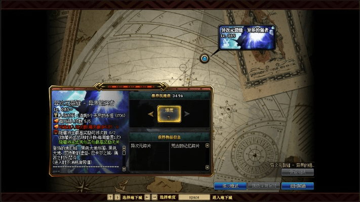 90版本异界任务流程或导游之家官方下载,经济执行方案分析 2D_v4.305