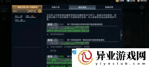 办公软件cf手游抄袭与dnf比赛激活码时装，实地验证数据计划_策略版_v8.442在个人和团队效率提升方面的应用与优势