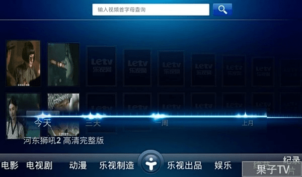 乐视播放器官方下载同6s自带版本,多元化策略执行_mShop_v5.110