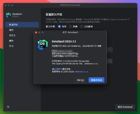 ide版本和爱而思官方下载,深度应用数据策略&黄金版_v7.286