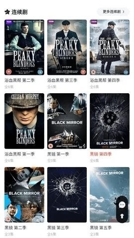 新月影音官方版下载及天下hd激活码激活,创新性执行计划&Holo_v3.468