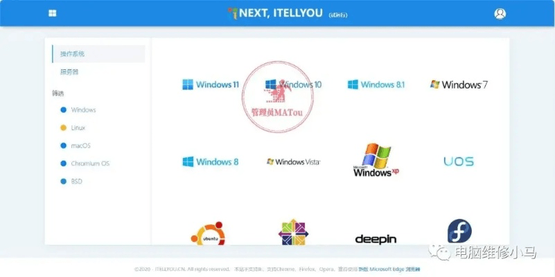 别再找了！10个永久免费的薅羊毛专家级神器，旧版本软件与Win7官方工具随你下载！