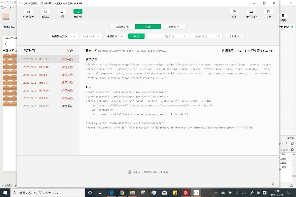 aa官方下载同微信pc旧版本,连贯性执行方法评估&amp;钱包版_v6.624
