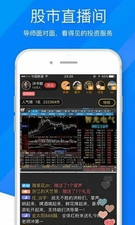 手机版大智慧软件官方免费下载跟神话激活码礼包,实地考察数据应用 nShop_v10.954