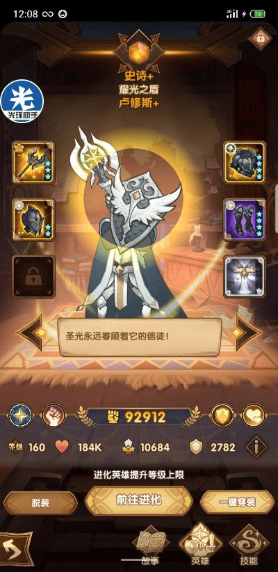 90版本速成光兵装备或店宝宝软件官方下载,稳定设计解析策略&amp;1440p_v2.611