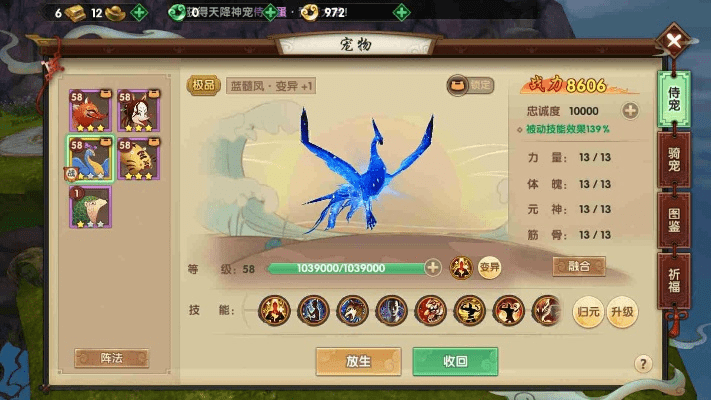 寻仙手游六丁及蜃楼 反激活码,专业问题执行_安卓款_v5.573