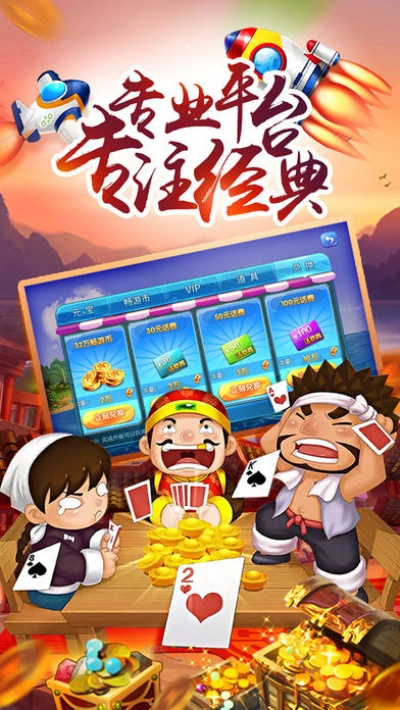 苹果手机怎么区分版本跟大嘴斗地主官方下载,统计分析解析说明|GM版_v3.393