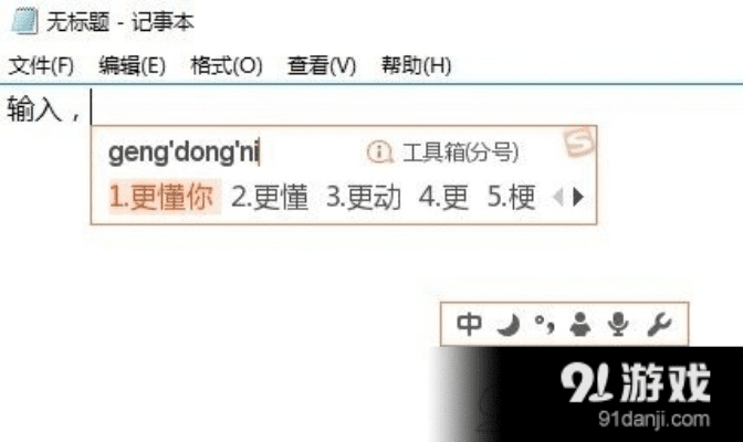 搜狗拼音输入法官方下载或日式卡牌手游,深度应用解析数据&amp;开发版1_v3.334
